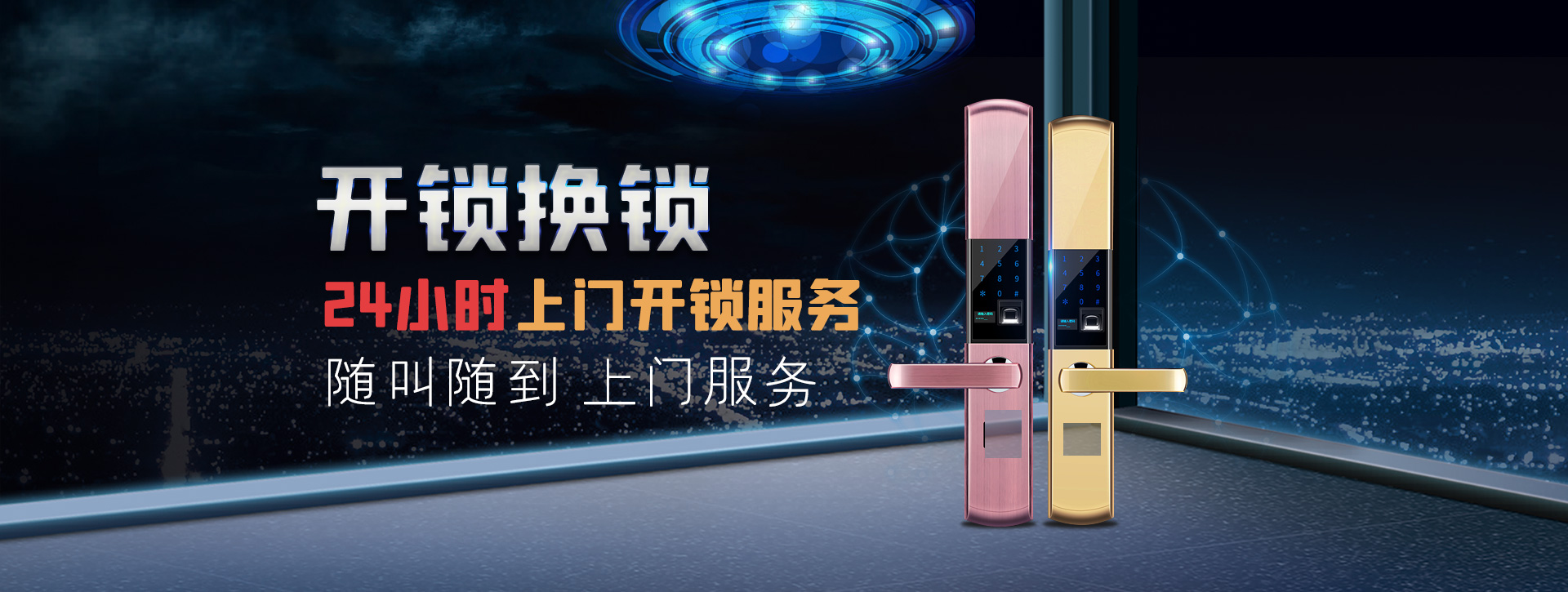 安康镇坪县banner02